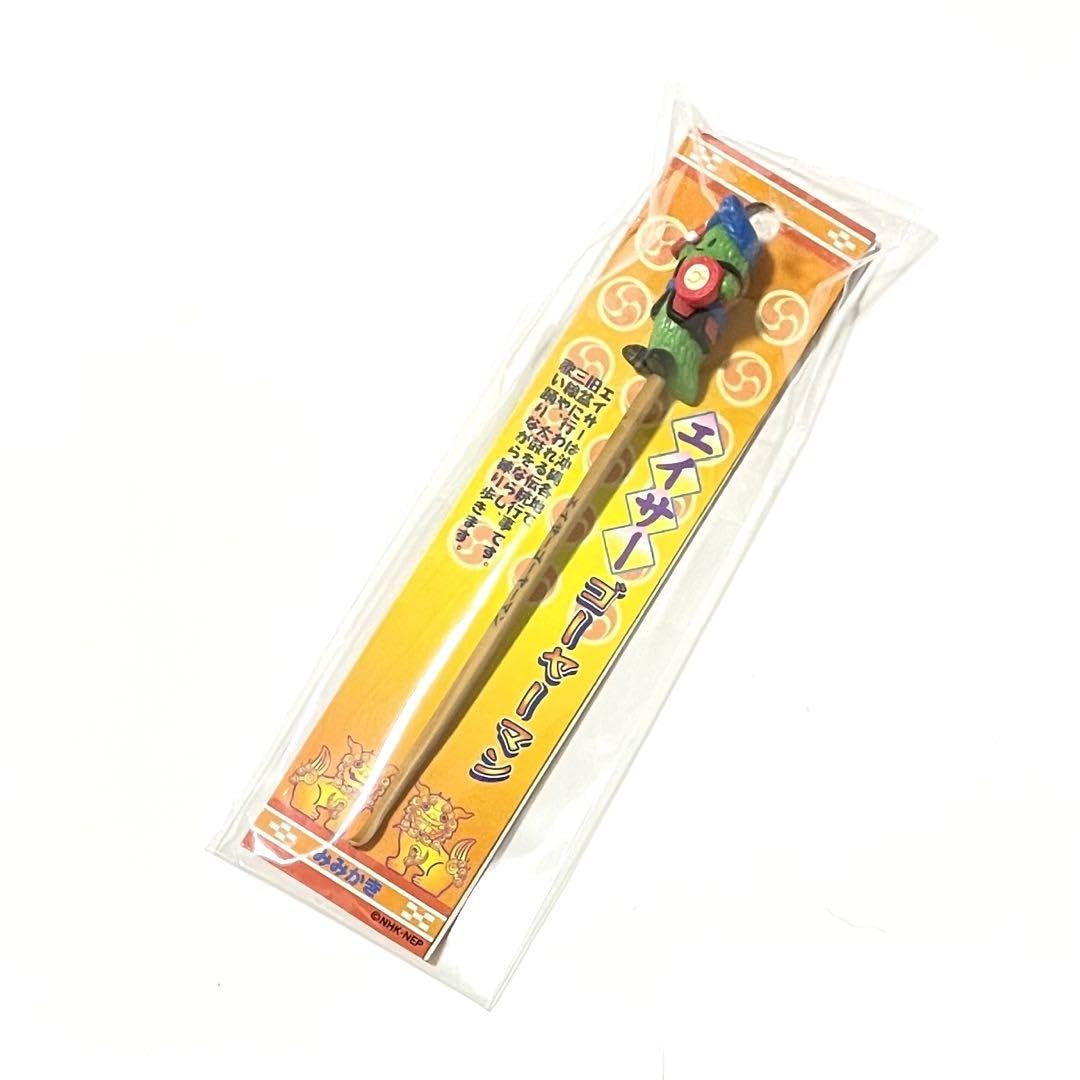 ゴーヤーマン グッズ まとめ セット レア ゴーヤーマン マスコット セットの通販 by rara‪ෆ‪.*・ﾟ｜ラクマ‬‬